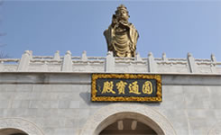 石鼓寺