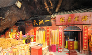 观音阁