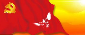 热烈庆祝中共大连市金州区第七次代表大会胜利召开
